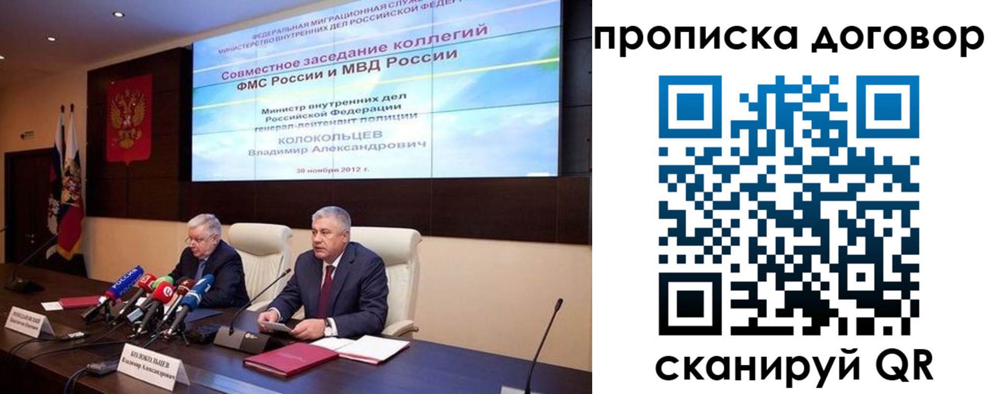 прописка для военкомата в Воткинске