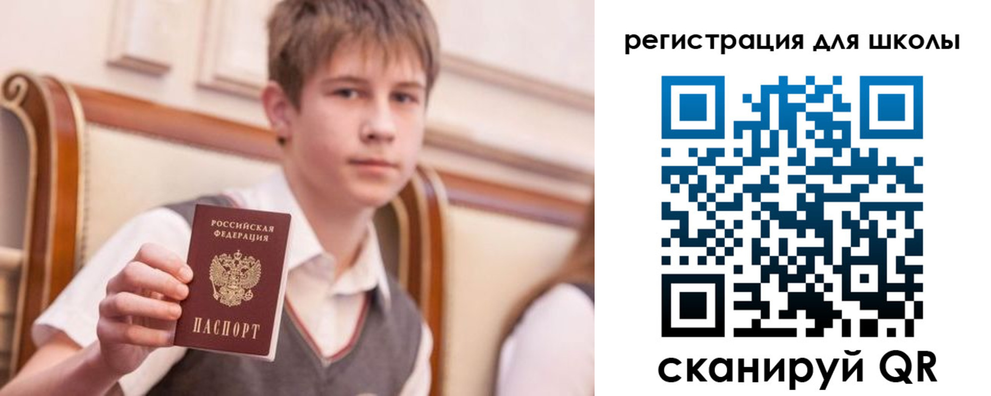 временная регистрация в Воткинске