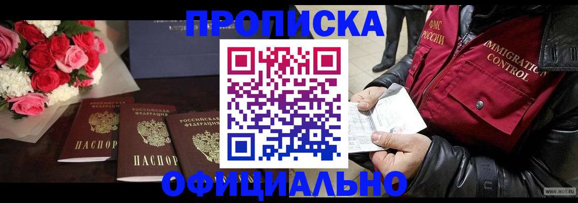 найти адрес прописки в Воткинске