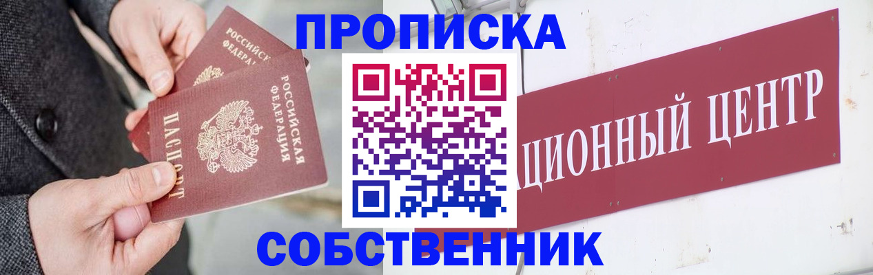 регистрация для дет. сада в Воткинске
