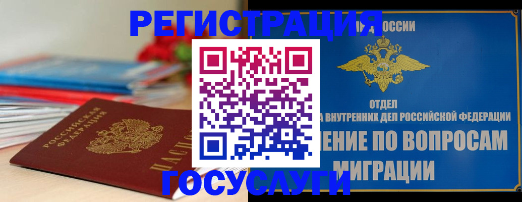 регистрация для дет. сада в Воткинске